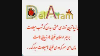 ❤خواهر عزیز تر از جونم تولدت مبارک❤
