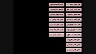 آهنگ «عشق عزیز» محسن لرستانی