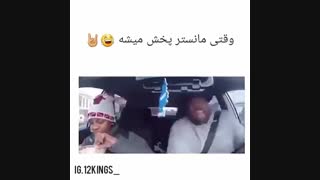 وقتی مانستر پخش یشه خخخخخخخخخخخخخخخ کسی هس اینجونر نباشههههه