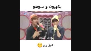 ننه جان به بک که اعتباری نیس شما چرا؟؟؟وقتی بک وسوهو رپر شن@____@بسی  ضایع