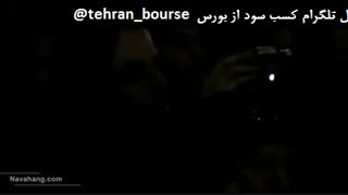 مرغ سحر شجریان