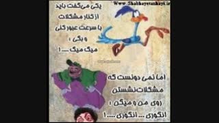 زندگی و مشکلات.....****حتماببینید****