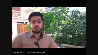 نهی از روزه خواری