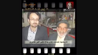 تاریخچه خدمت سربازی در ایران