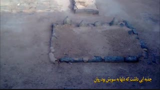 خورشید کرم (امام حسن مجتبی)