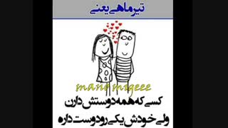 عشقم تولدت مبارک خیلی دوست دارم