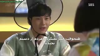 سریال کره ای کونگ شیم زیبا قسمت هفتم با زیر نویس فارسی