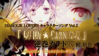 اهنگ اول کاناتو ساکاماکی