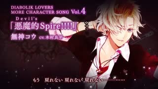 اهنگ کو موکامی