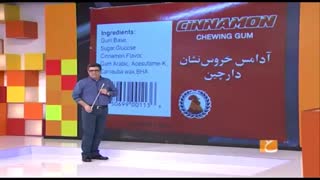 آدامس خروس آن هم چینی !!!!!؟؟؟؟؟