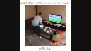 یارو روانیه:| ت