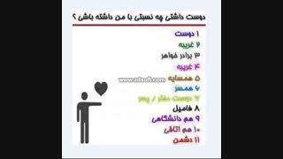 تو را خدا راسشا بگید...........