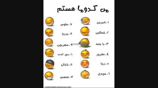 نظر سنجی .....طفا باهام راحت باشید!!!!!!!