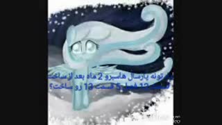 خبری بعد برای طرفداران پونی