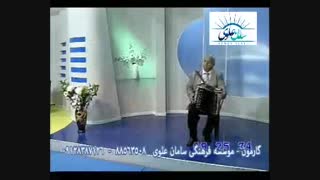 آموزش گارمون در تهران