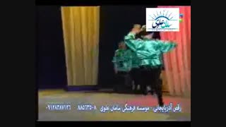 آموزش رقص آذری در تهران