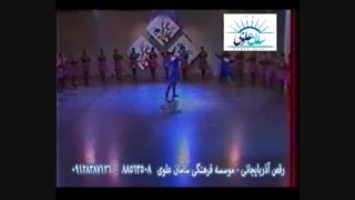 آموزش رقص آذری در تهران