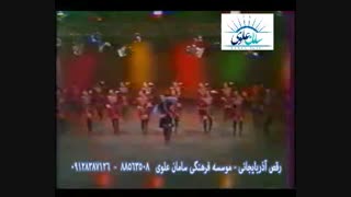 آموزش رقص آذری در تهران