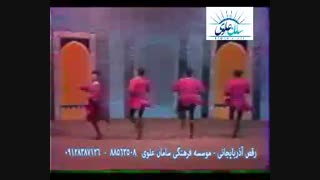 آموزش رقص آذری در تهران