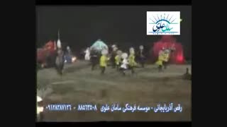 آموزش رقص آذری در تهران