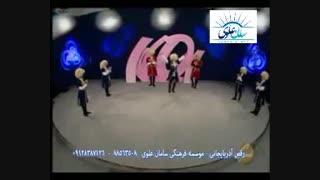 آموزش رقص آذری در تهران