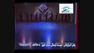 آموزش رقص آذری در تهران
