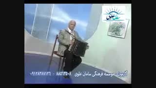 آموزش گارمون در تهران