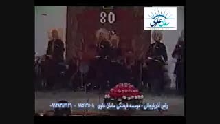 آموزش رقص آذری در تهران