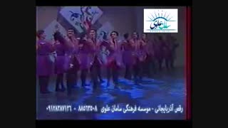 آموزش رقص آذری در تهران