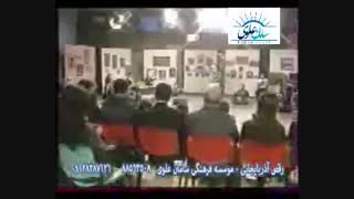 آموزش رقص آذری در تهران