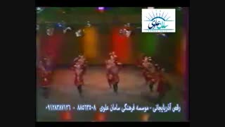 آموزش رقص آذری در تهران