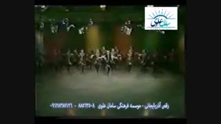 آموزش رقص آذری در تهران