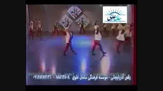 آموزش رقص آذری در تهران