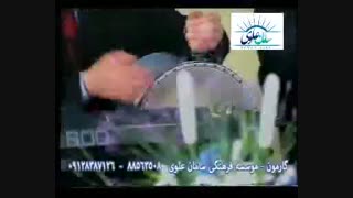 آموزش گارمون در تهران