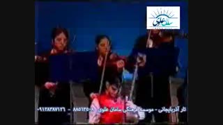 آموزش تار آذربایجانی در تهران