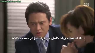 سریال کره ای کونگ شیم زیبا قسمت هشتم با زیر نویس فارسی