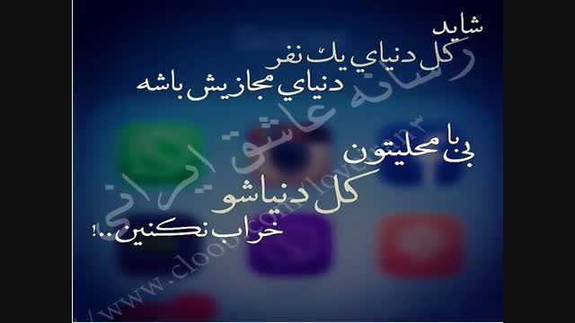 ت.م - نماشا