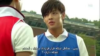 تقدیم به تو که زیبایی قسمت 1 پارت 7