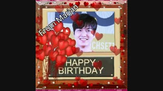 اولین ویدیو ی فرستاده شده برای تولد مین هو