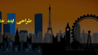 تیزرفروشگاه اینترنتی پیام کتاب-2 طراح تیزر رضا لاله باغ