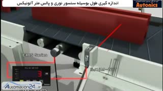سنسور نوری و پالس متر