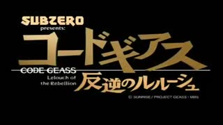 تیتراژ شروع انیمه ی گایست