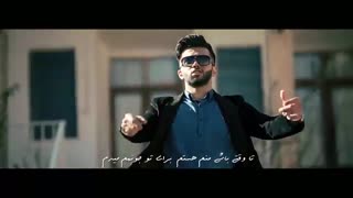 موزیک ویدیو از پویا مختاری به نام دا  (مادر)