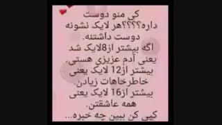 جواب بدین لطفا