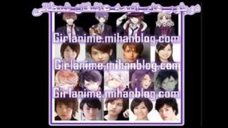 دوبلور های عاشقان شیطانی