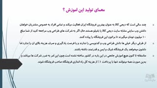 طراحی فروشگاه با وردپرس مشابه دیجی کالا - جلسه 2