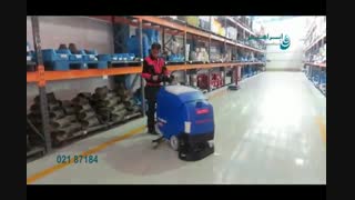 کف شو صنعتی / دستگاه اسکرابر باتری دار/ شستشوی صنعتی کف انبارها و سوله ها