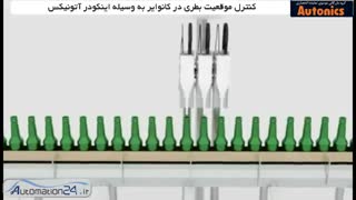 روتاری انکودر آتونیکس 2