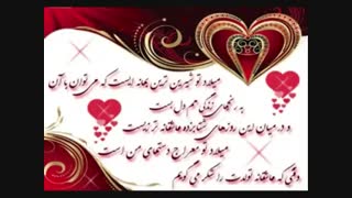 ❤تولدت مبارک زهره جان❤ مزوتراپی