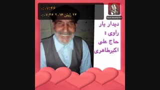 انتخاب همسر در قدیم